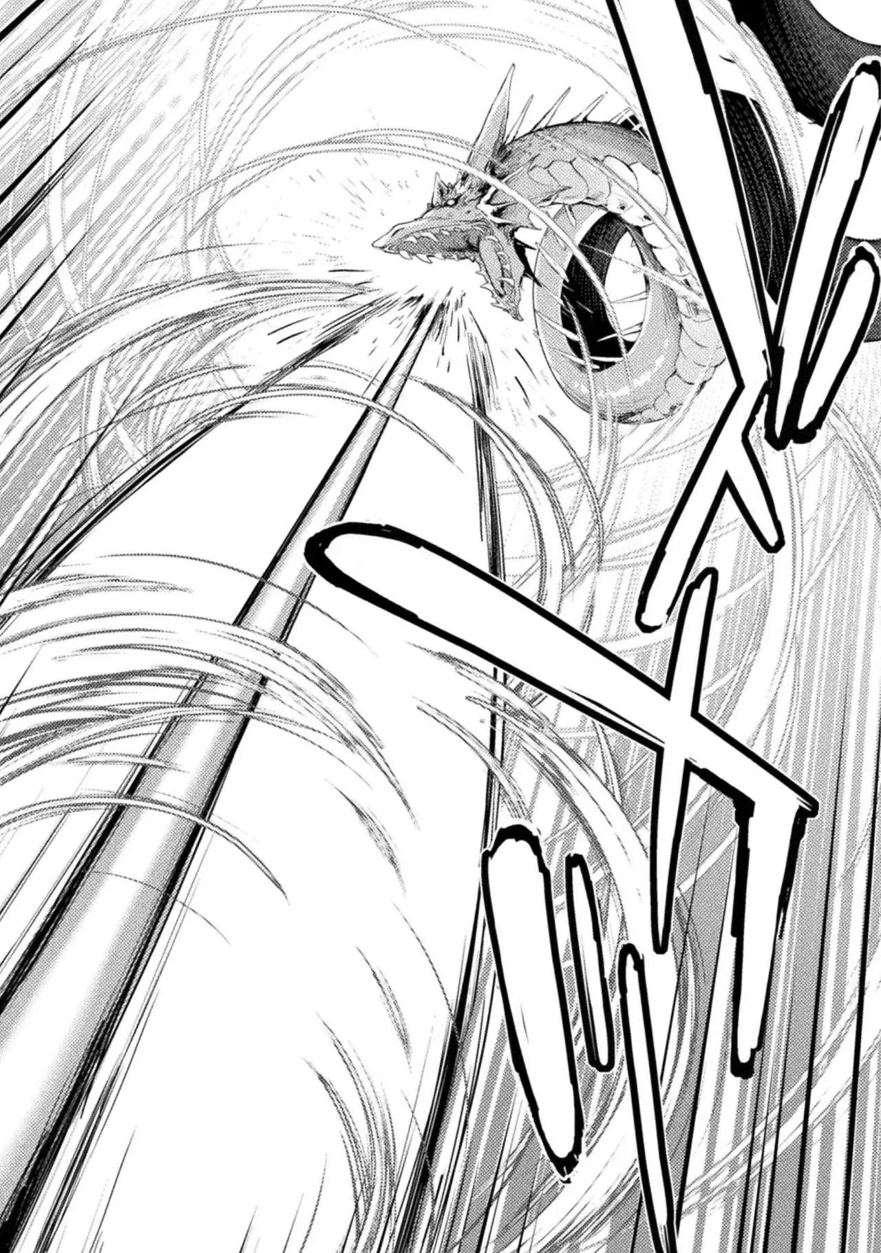 アストロキング 召喚勇者だけど下級認定されたのでメイドハーレムを作ります！第02巻 Page.123