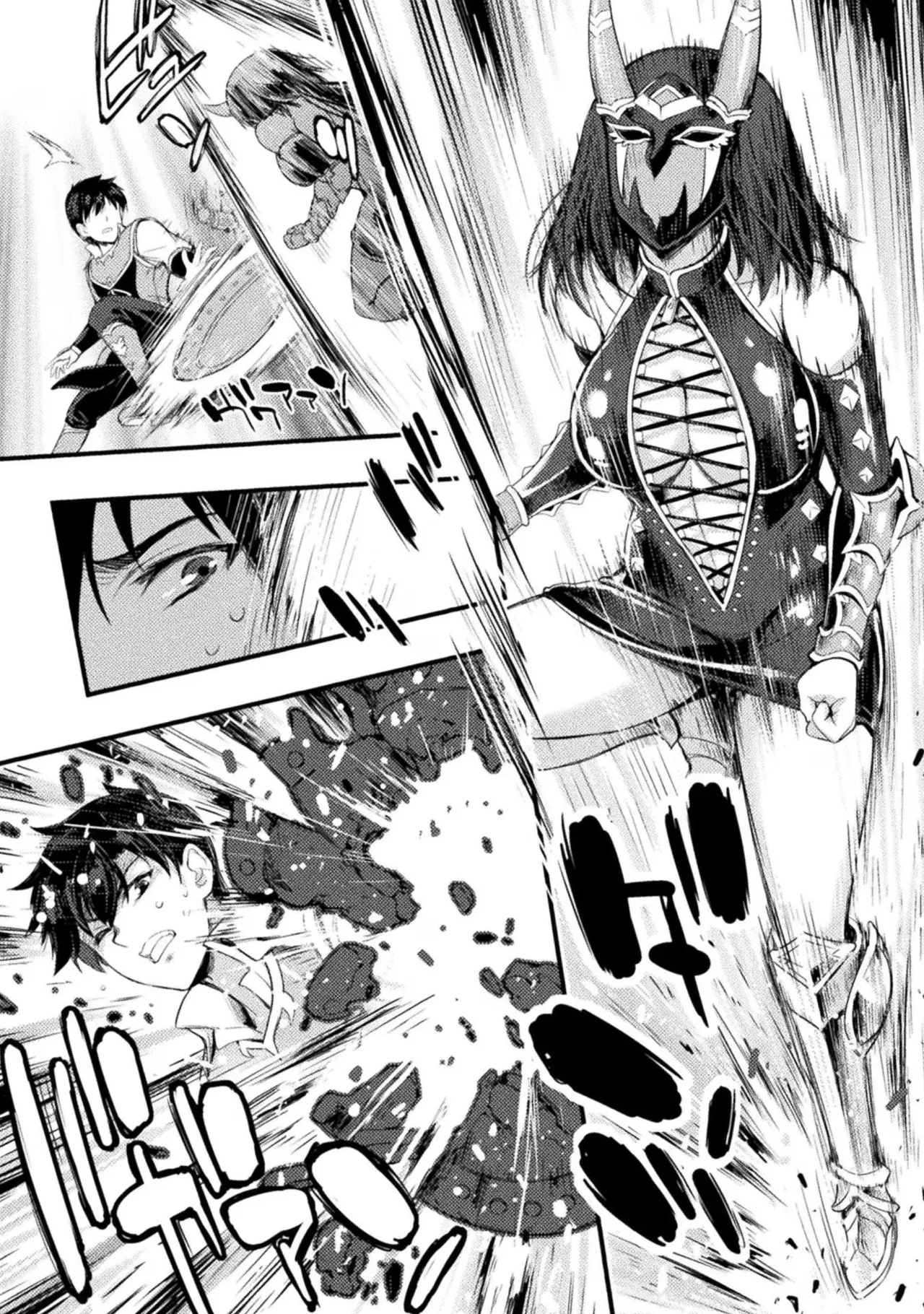 アストロキング 召喚勇者だけど下級認定されたのでメイドハーレムを作ります！第02巻 Page.150
