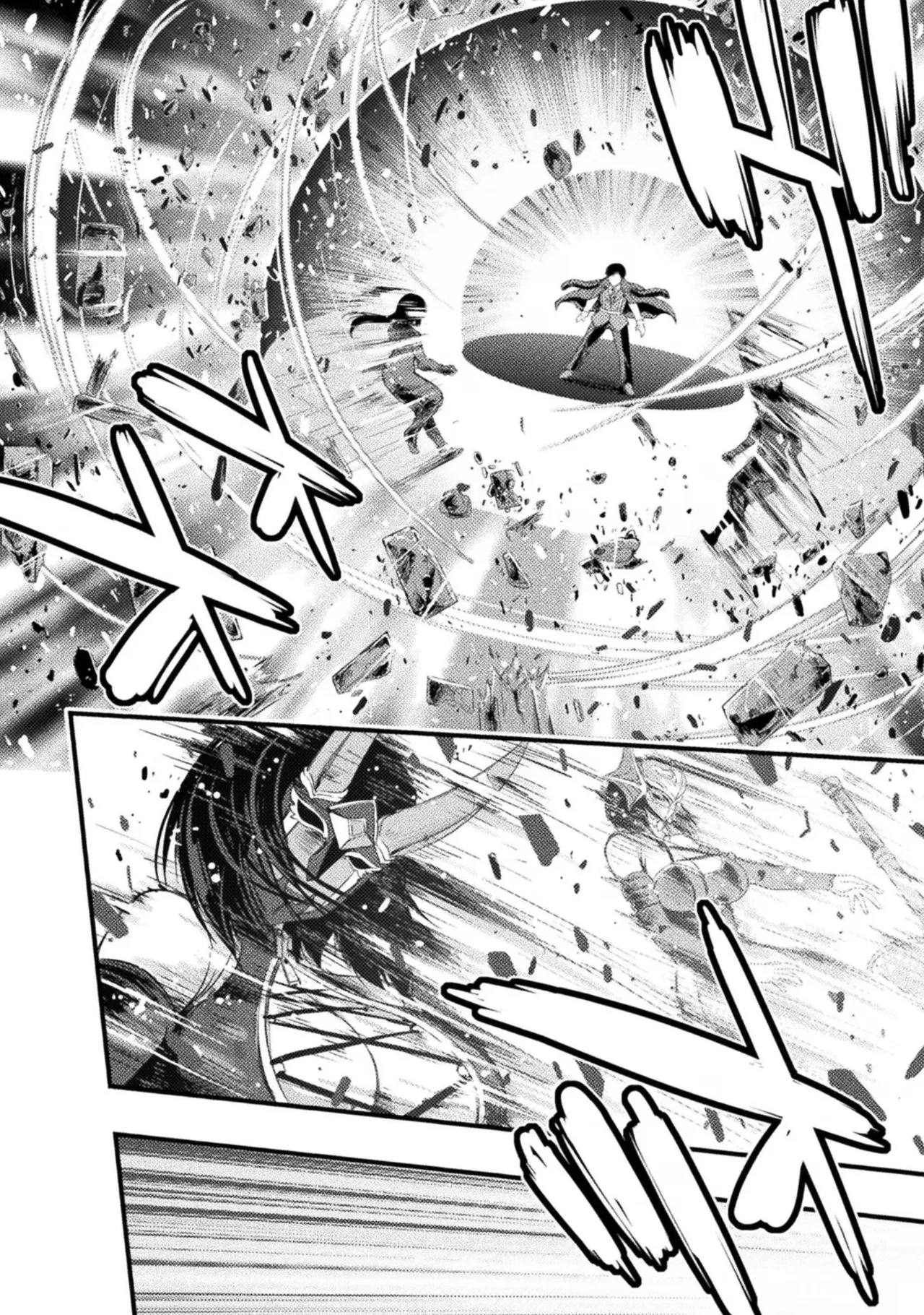 アストロキング 召喚勇者だけど下級認定されたのでメイドハーレムを作ります！第02巻 Page.174