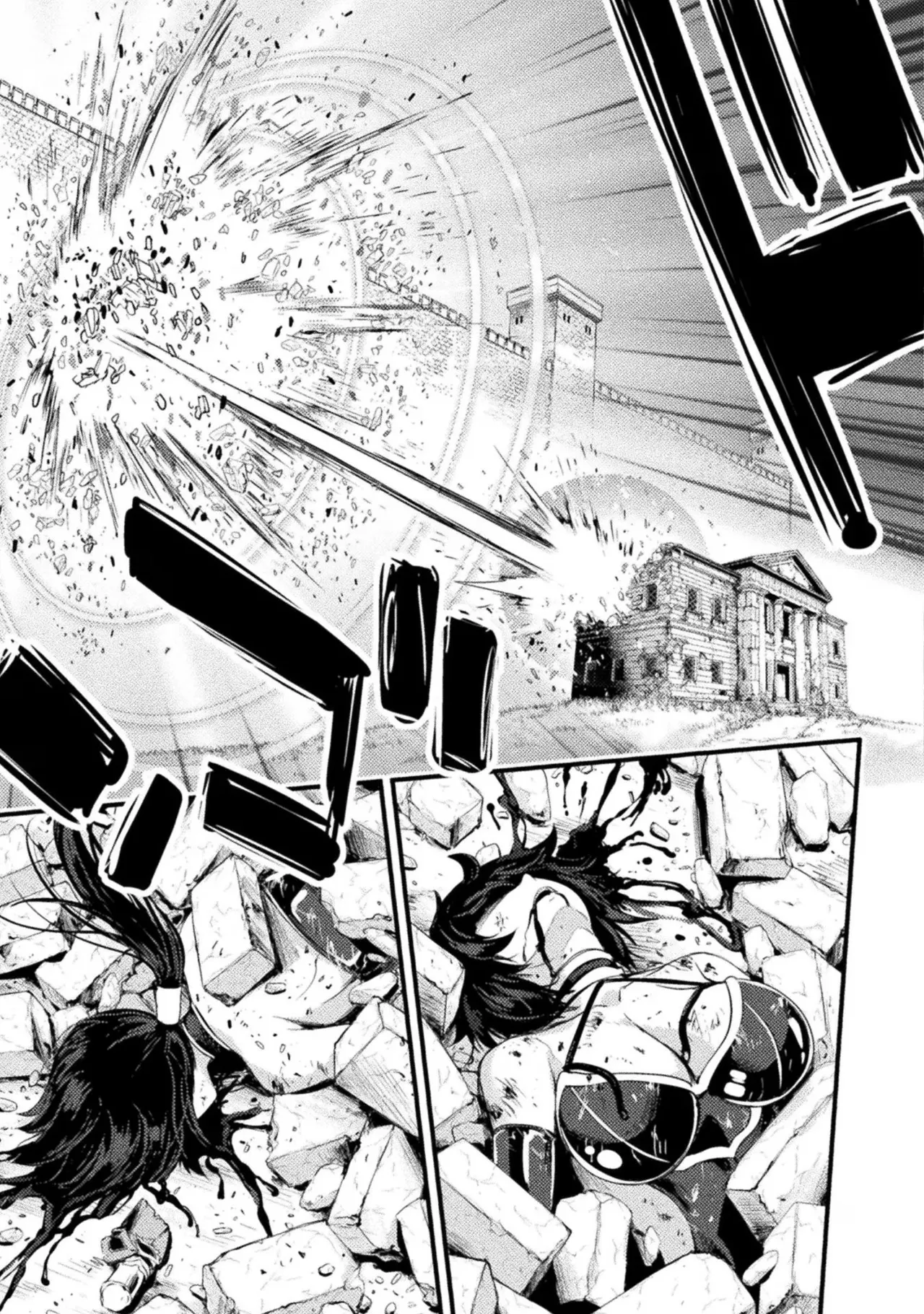 アストロキング 召喚勇者だけど下級認定されたのでメイドハーレムを作ります！第02巻 Page.175