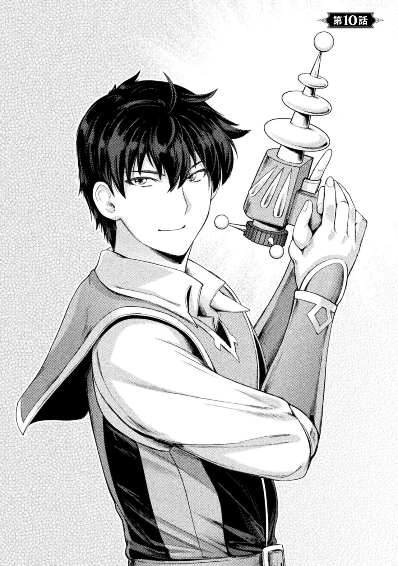 アストロキング 召喚勇者だけど下級認定されたのでメイドハーレムを作ります！第02巻 Page.52