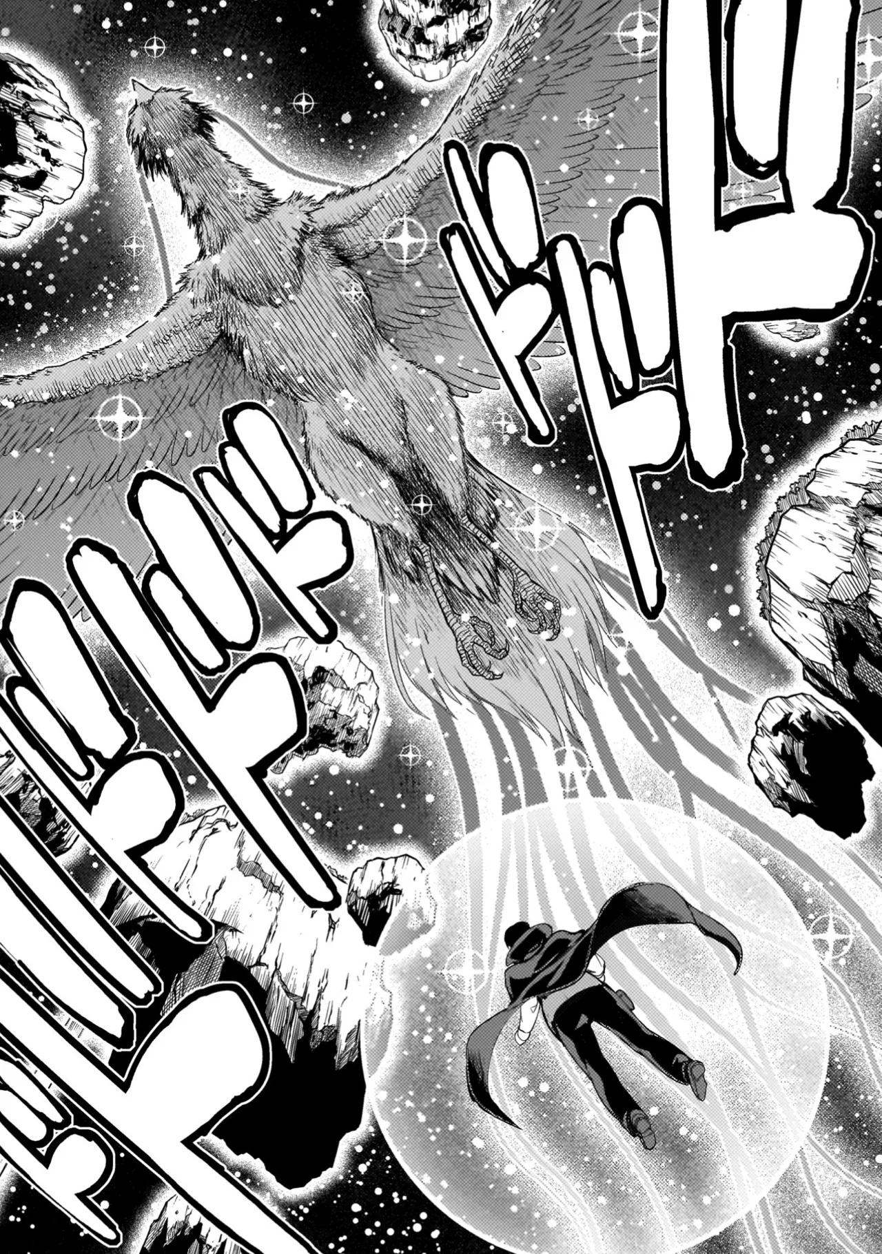 アストロキング 召喚勇者だけど下級認定されたのでメイドハーレムを作ります！第04巻 Page.113
