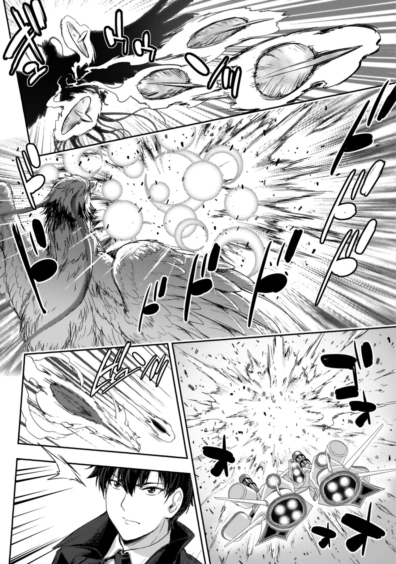 アストロキング 召喚勇者だけど下級認定されたのでメイドハーレムを作ります！第04巻 Page.123