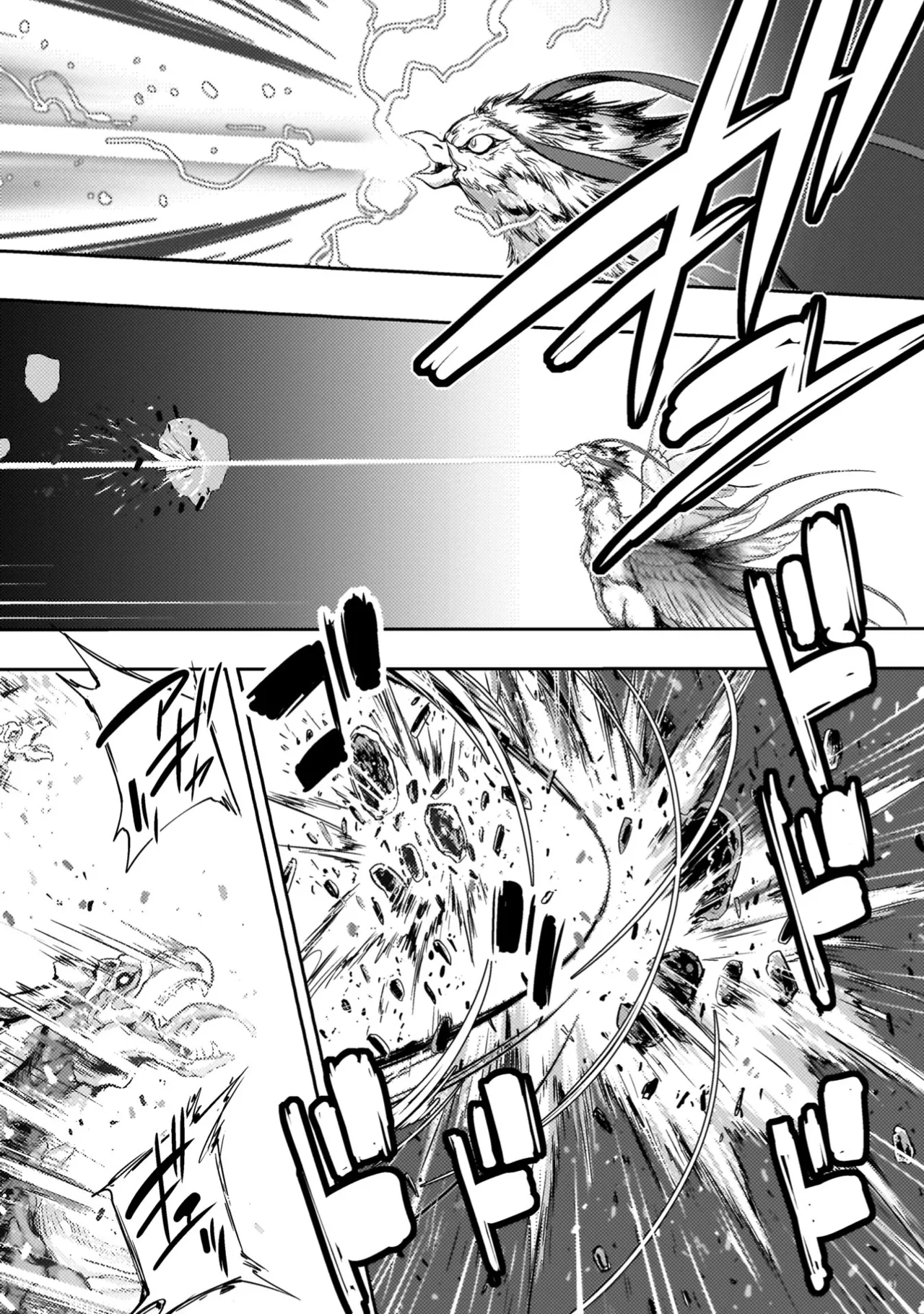 アストロキング 召喚勇者だけど下級認定されたのでメイドハーレムを作ります！第04巻 Page.128