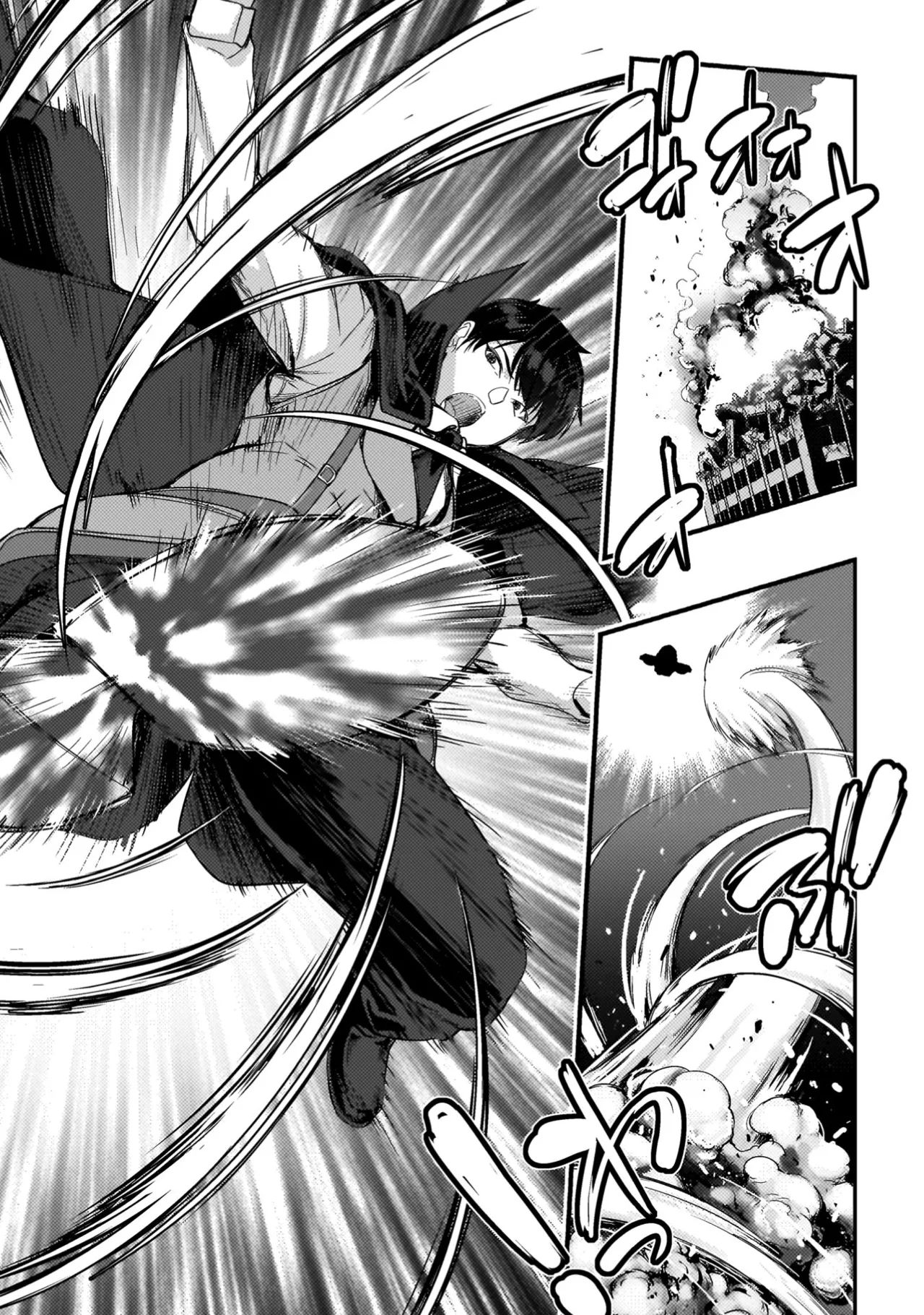 アストロキング 召喚勇者だけど下級認定されたのでメイドハーレムを作ります！第04巻 Page.13
