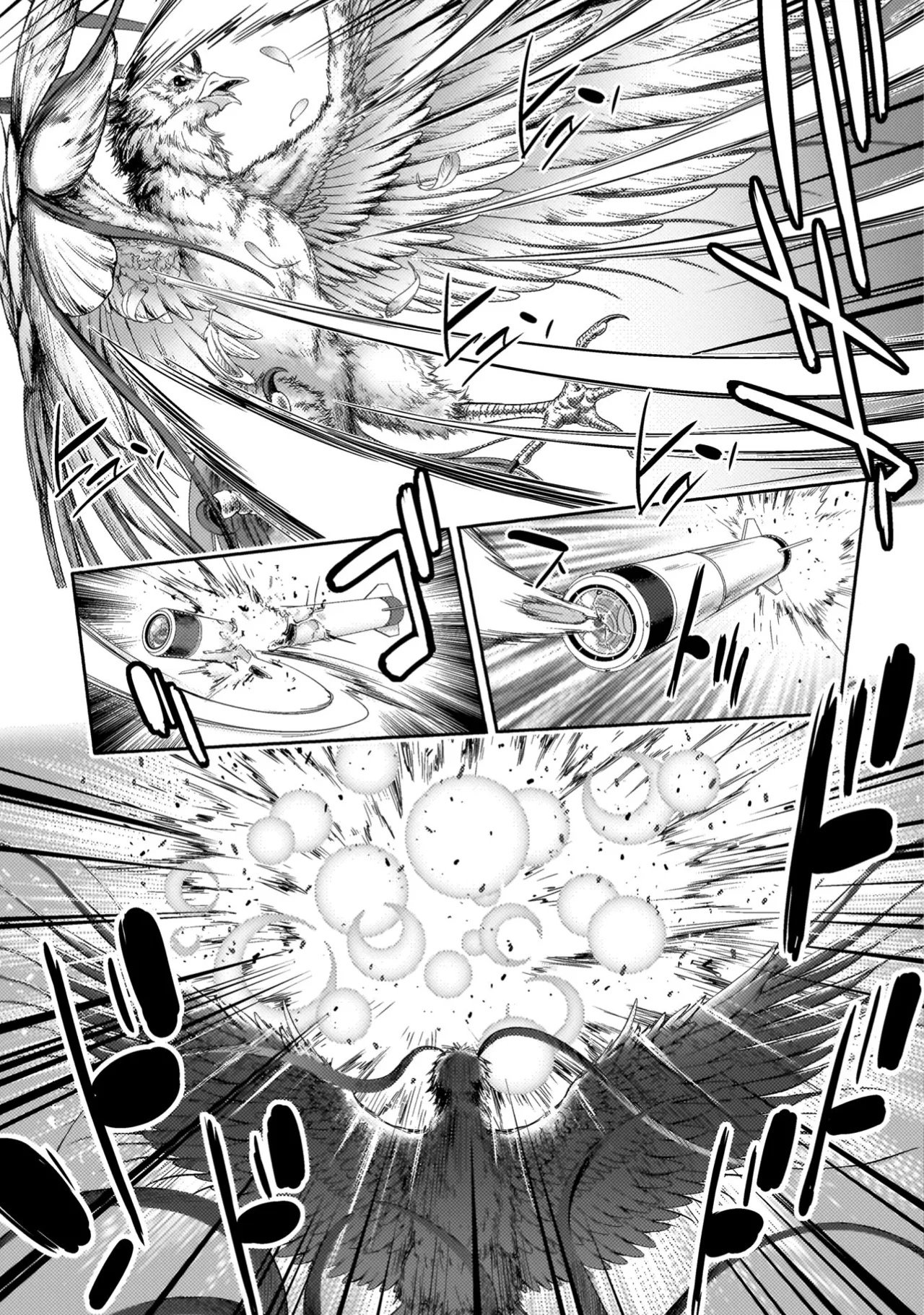 アストロキング 召喚勇者だけど下級認定されたのでメイドハーレムを作ります！第04巻 Page.133
