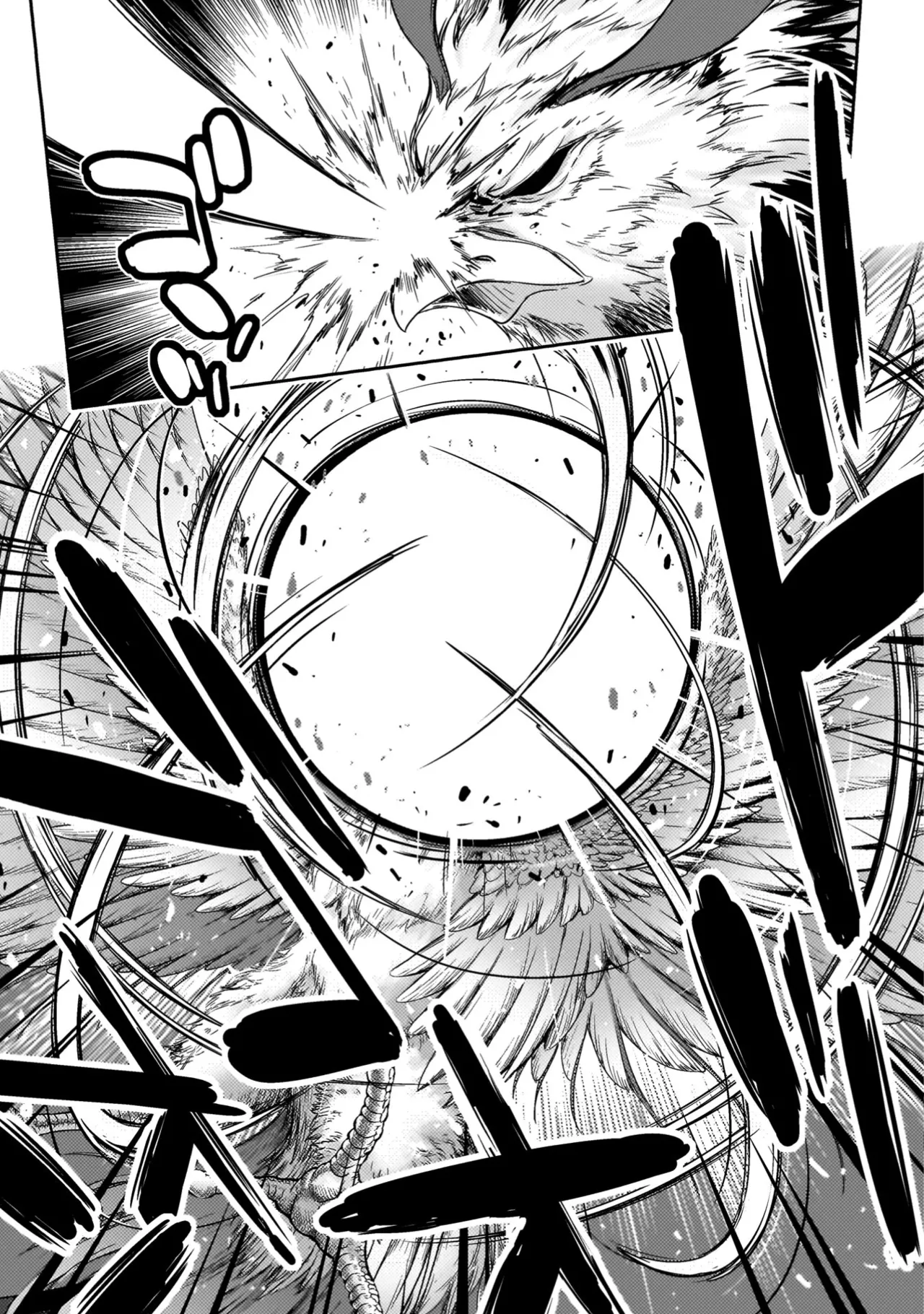 アストロキング 召喚勇者だけど下級認定されたのでメイドハーレムを作ります！第04巻 Page.135