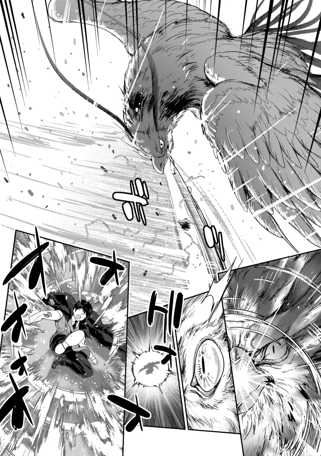 アストロキング 召喚勇者だけど下級認定されたのでメイドハーレムを作ります！第04巻 Page.138