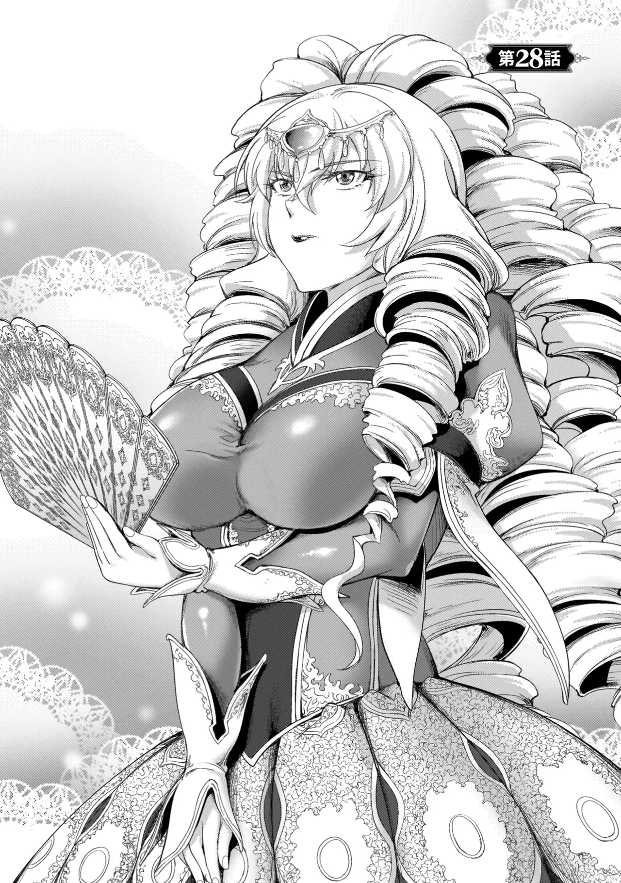 アストロキング 召喚勇者だけど下級認定されたのでメイドハーレムを作ります！第04巻 Page.162
