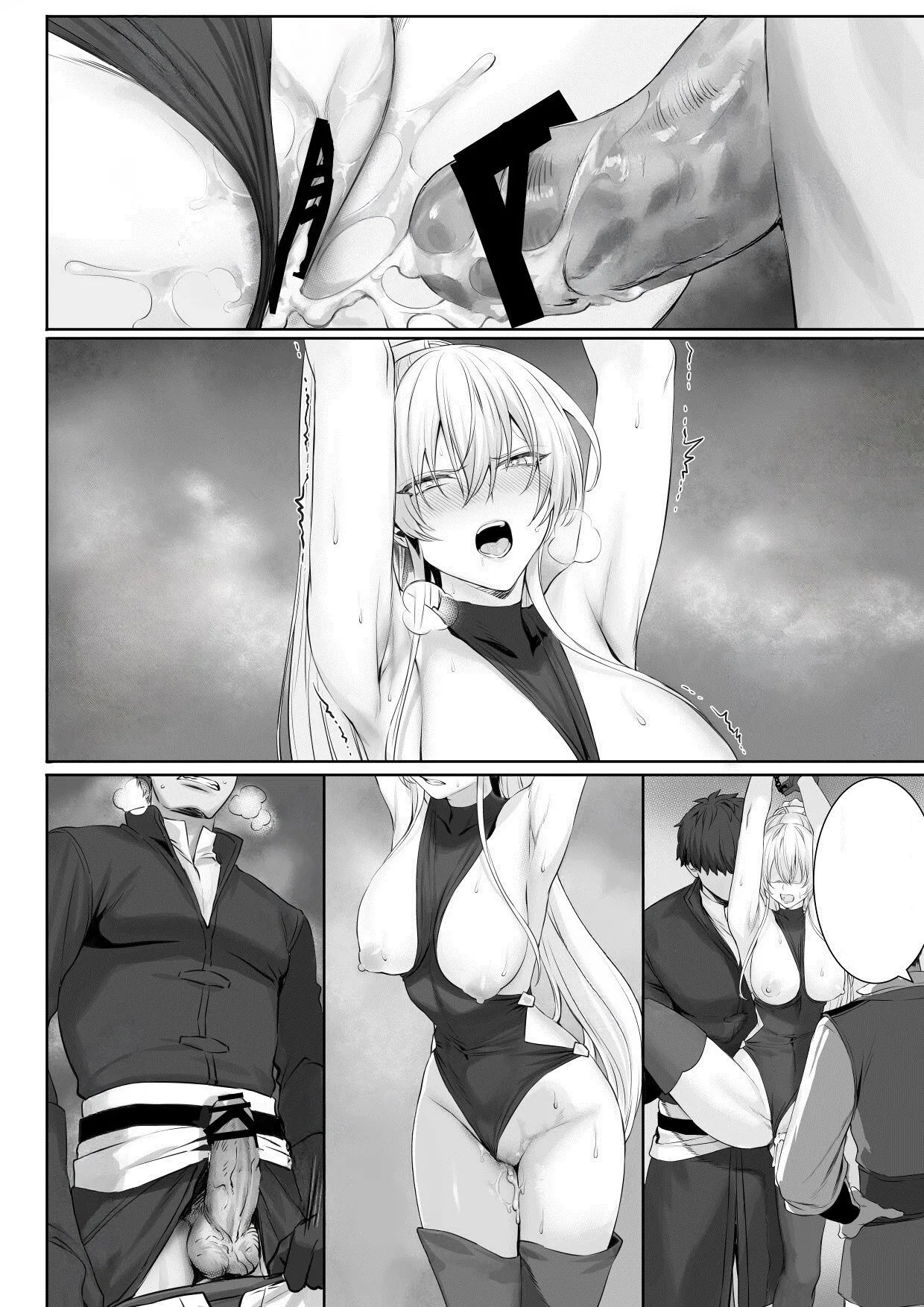 戦乙女といくさごと!〜女聖騎士編〜 Page.20
