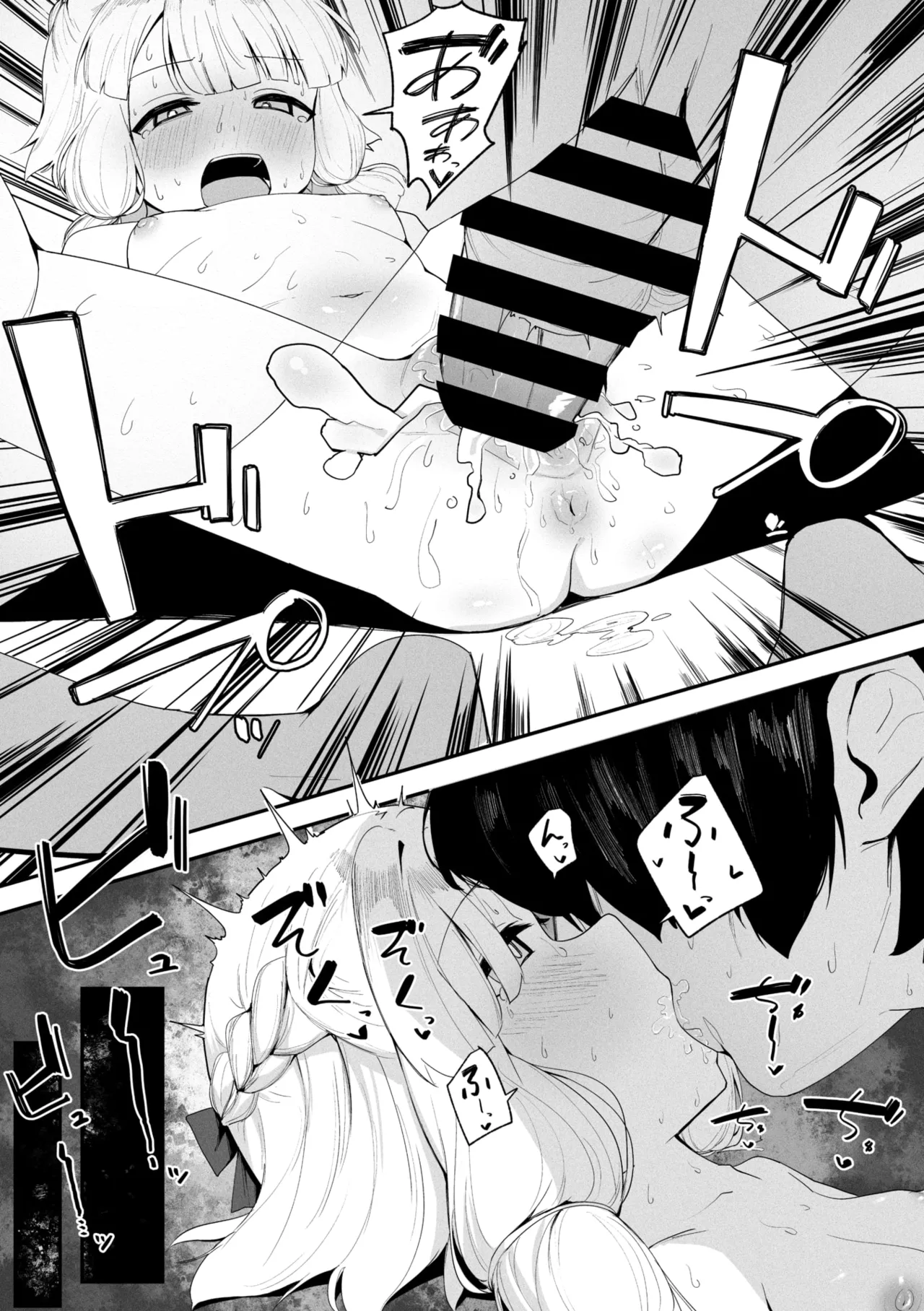 コミックメガストア Vol.18 Page.149